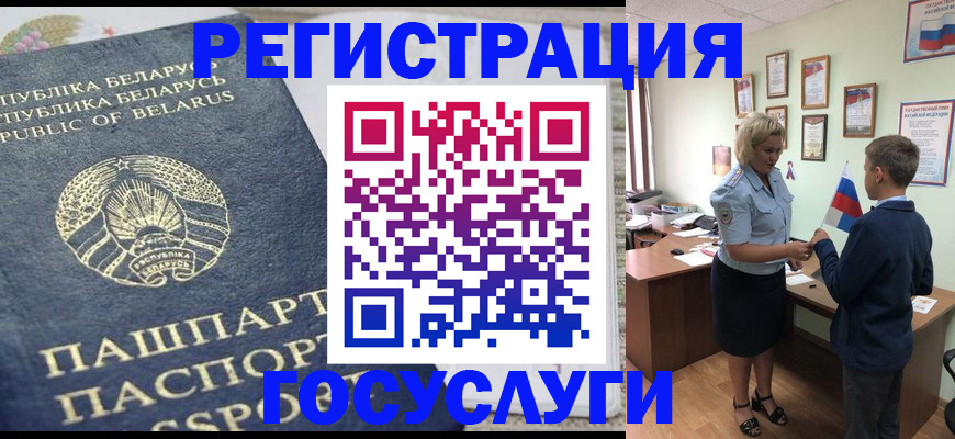 временная прописка в Тверской области